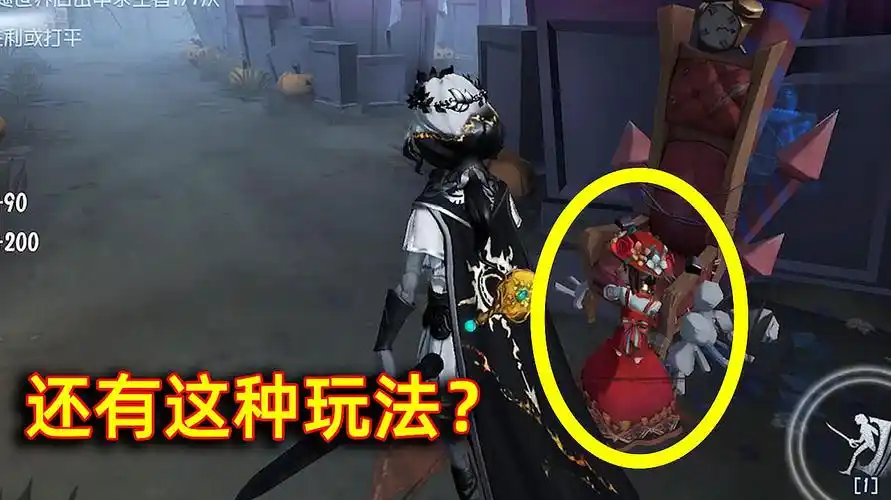 电竞导演见第五人格之园丁的那些视频合集