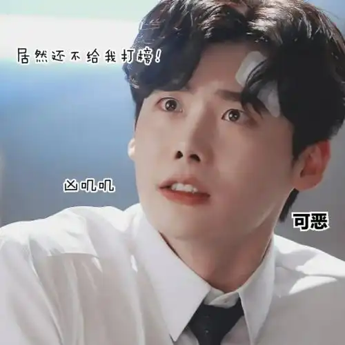 李钟硕-柏林头像铺-话本小说网