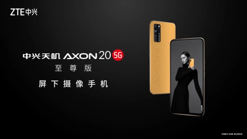 疑似华为海报泄露p50发布时间魅族watch智能手表发布