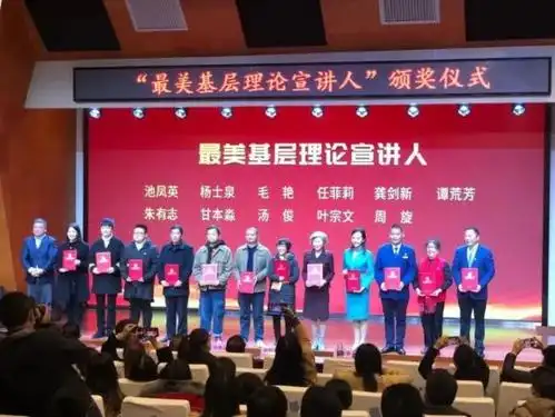 【工作动态】回眸2020,展望2021,市"五老"金牌讲师团团长会议召开