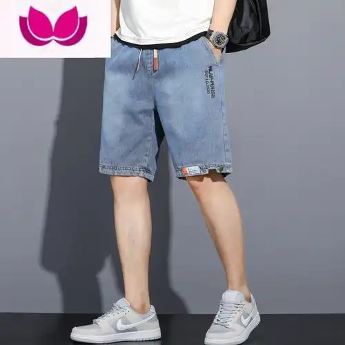 七斓男士牛仔短裤夏季薄款潮流宽松休闲外穿潮牌炸街帅气百搭五分中裤
