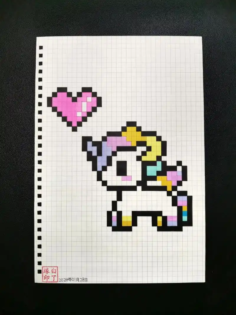 像素画  彩虹独角兽06 临摹非原创9004 b5网格本 5 - 抖音