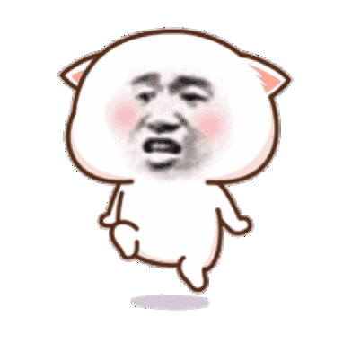 沙雕表情包敲尼玛我有点生气了