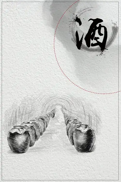 素描中国风酒文化海报背景素材