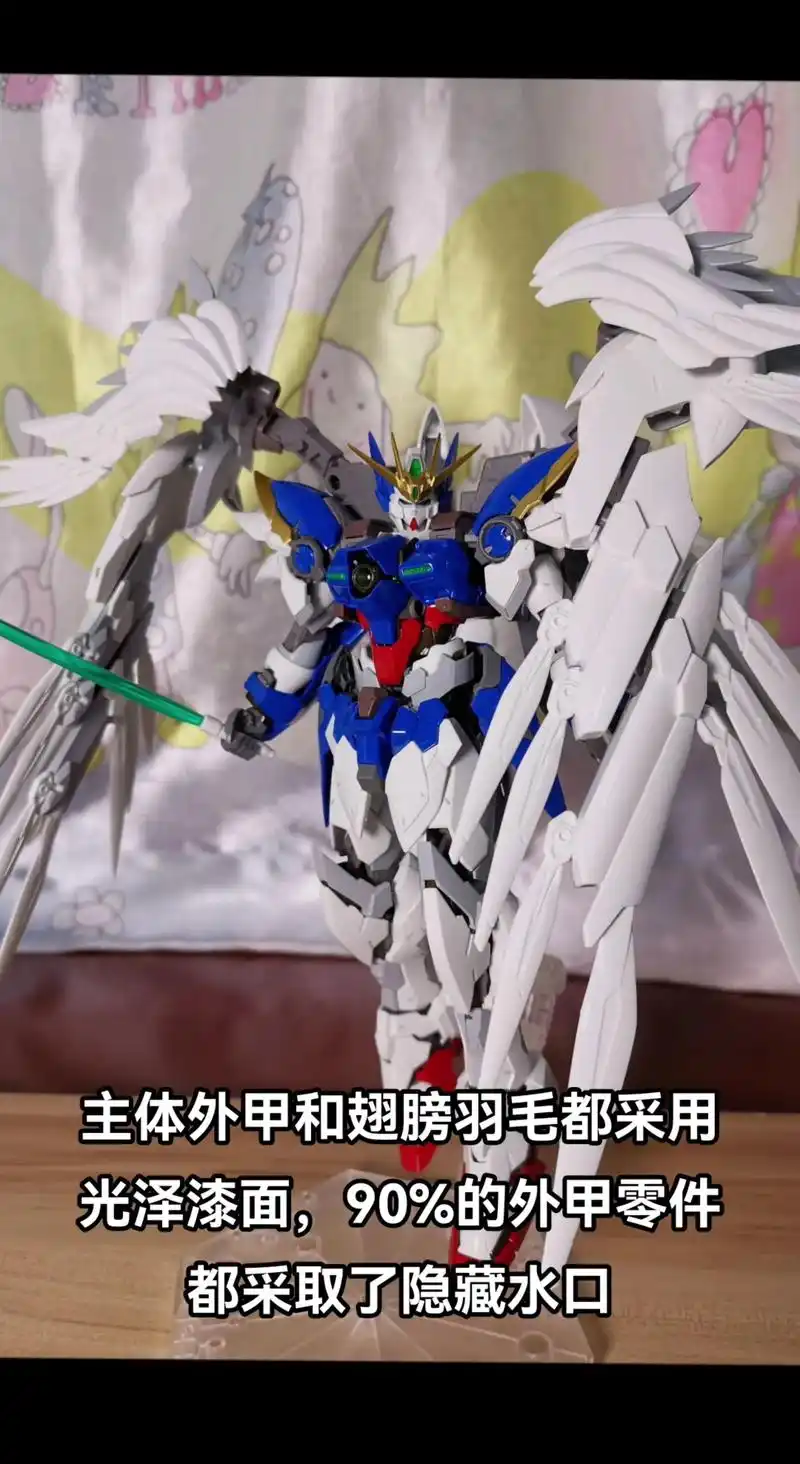 简单测评hirm飞翼高达零式改.#模型 #万代 掉毛很美,光 - 抖音