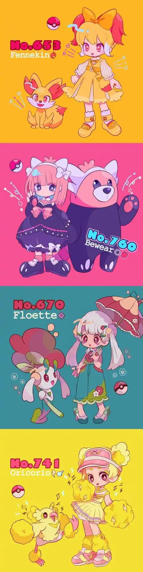 神奇宝贝拟人q版