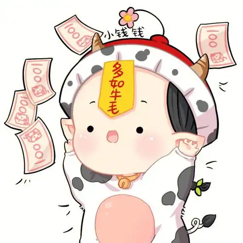 小姜丝头像牛年