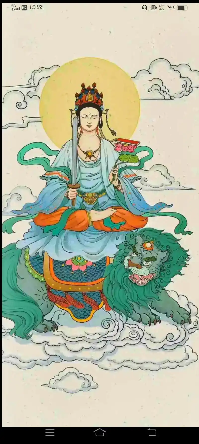 今天农历四月初四,恭迎文殊菩萨圣诞,在这里也提前祝六月七号高 - 抖