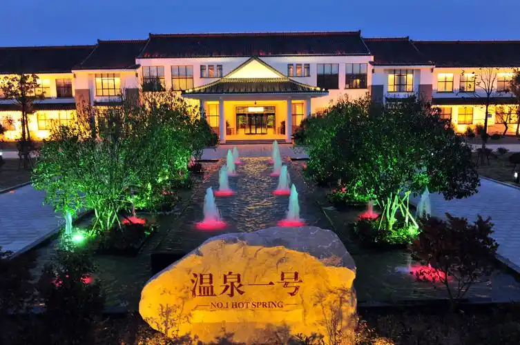 南京汤山一号温泉门票