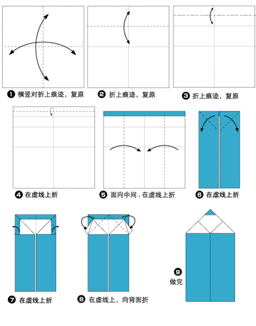铅笔折纸图片教程