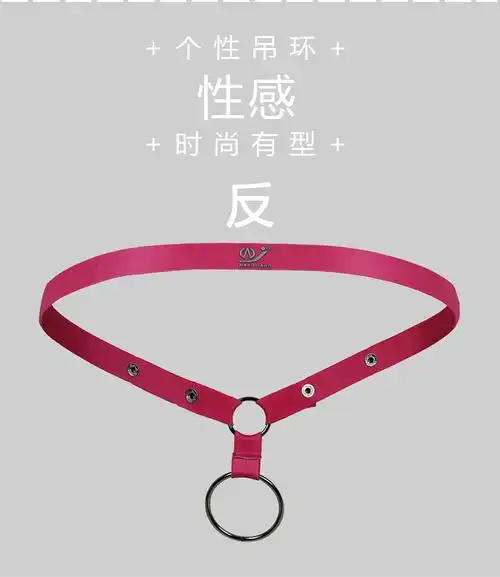 阴茎吊环提睾显大男情趣内衣 低腰性感情趣配饰男生理阴囊托吊环