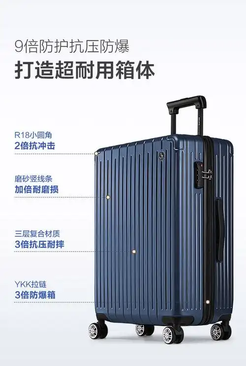 88vipoiwas爱华仕行李箱男拉杆箱女大容量旅行箱万向轻便飞机轮密码箱