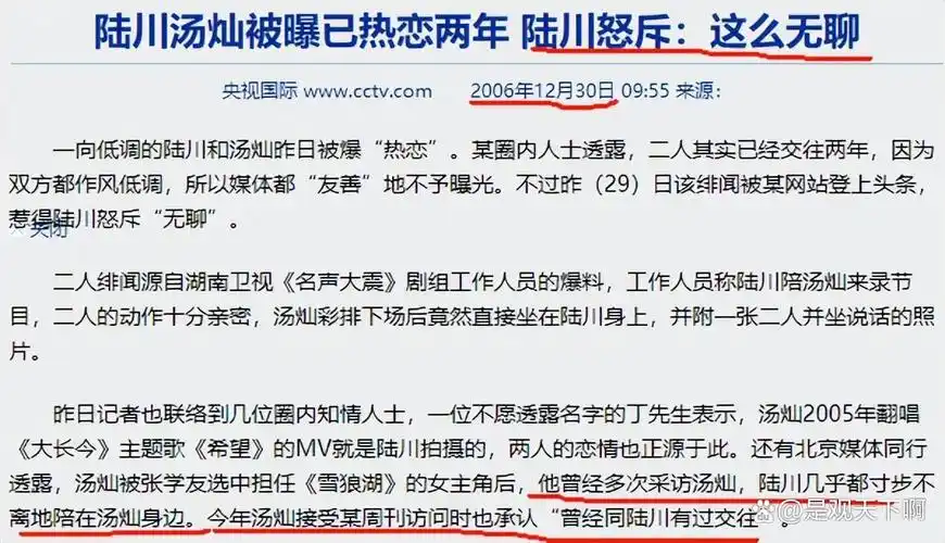 44岁秦岚不结婚不生子,与小9岁小鲜肉热恋,凭什么活得这么爽?