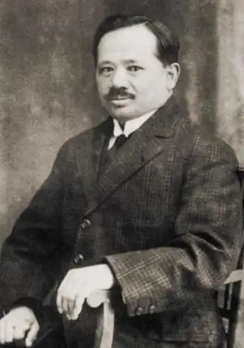 老五宋子良曾担任过建行总经理,老六宋子安哈佛毕业