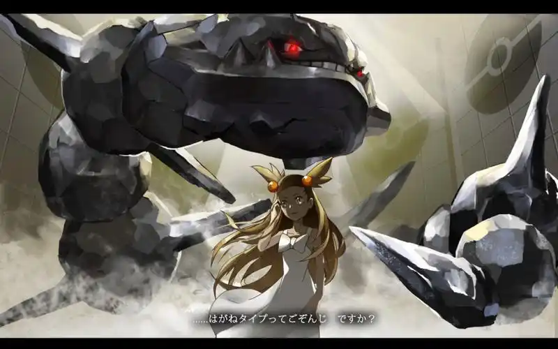 最强输出型辅助拍组 大钢蛇全攻2000pt 宝可梦大师ex