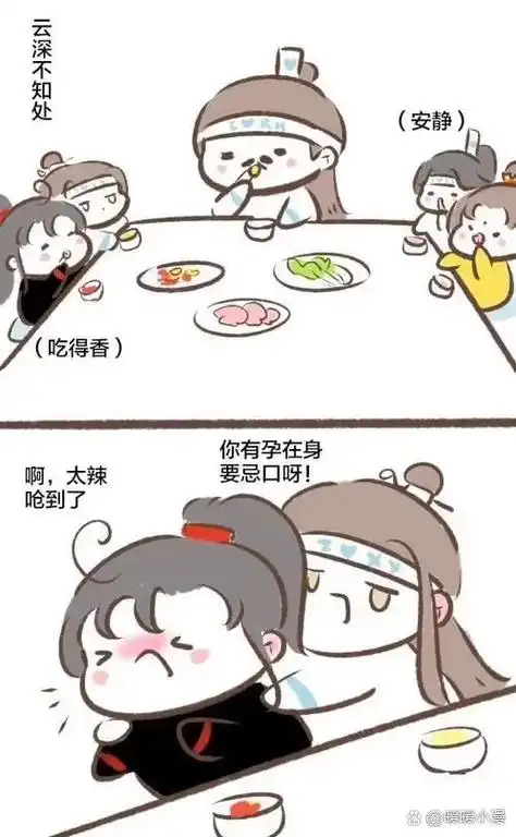 图片来自网络 #魔道祖师 - 抖音