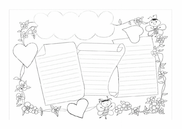 小学生中学生空白涂色手抄报模板大全pdf20页