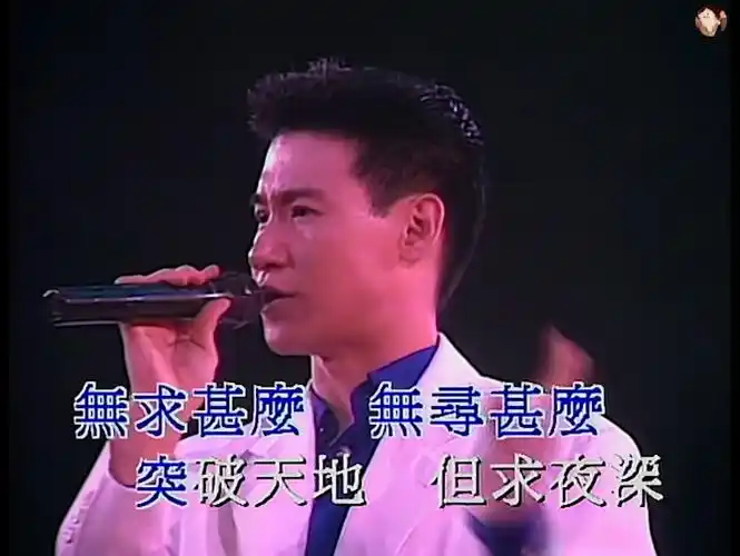 张学友《每天爱你多一些》