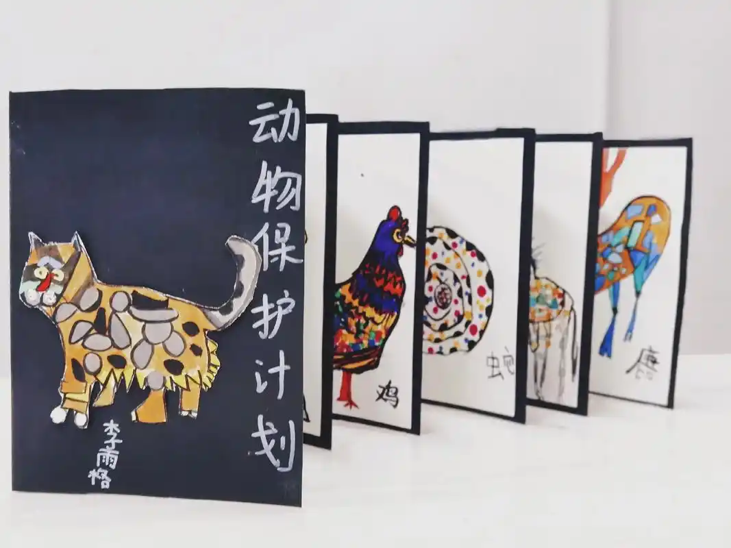 保护野生动物儿童创意美术