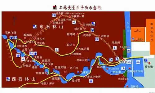 22周日 挑战世界第一悬空钛合金玻璃"ufo"观景台(宇宙之眼)【石林.