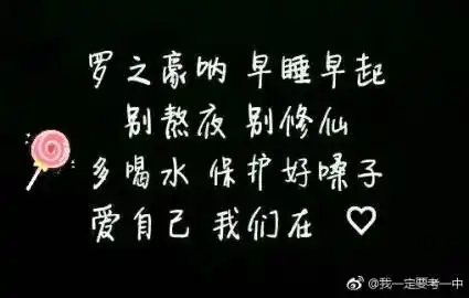 罗之豪#超级话题