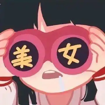 怼人吵架超管用的阴阳怪气系列表情包嘴炮之王就是你