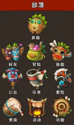 一组游戏图标ui设计训练