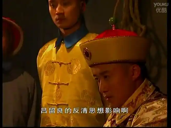 江山为重:还记得血滴子吗?吴京范冰冰的这部老剧真是童年阴影