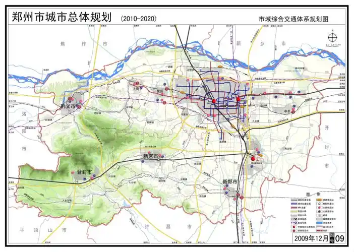 2010-2020年郑州市城市总体规划图集(4页).pdf