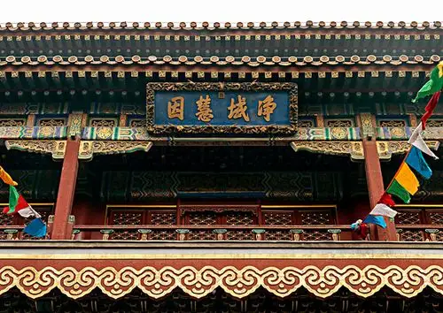 雍和宫万福阁匾