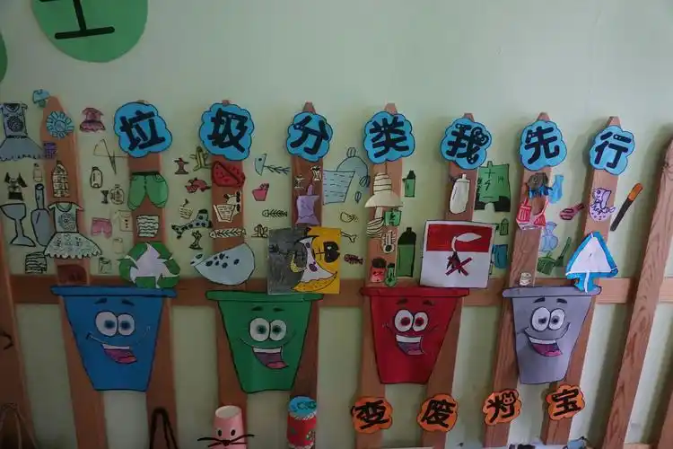 大班主题:地球小卫士