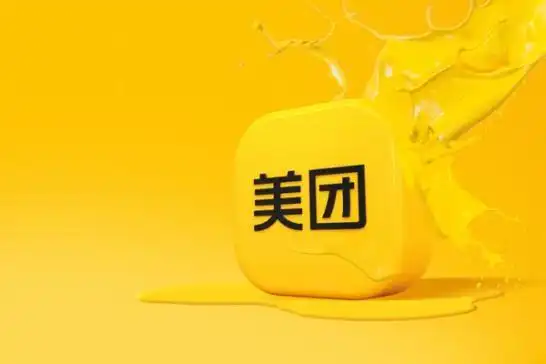 美团黄的新时代_湃客_澎湃新闻-the paper