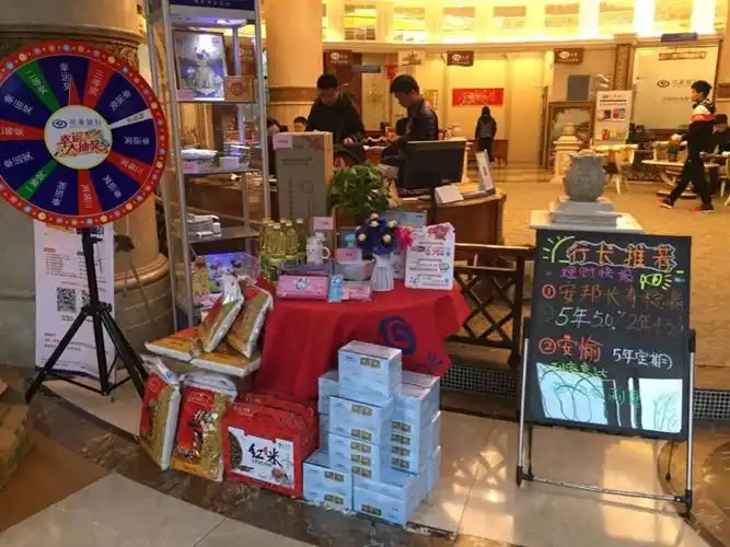 东莞分行安愉储蓄礼品墙展示评选,快来选出你心中"最美的礼品墙"