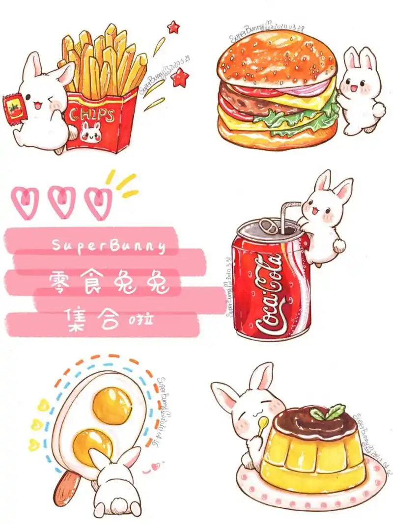 可爱滴兔兔鸭#马克笔97零食兔兔集合啦!