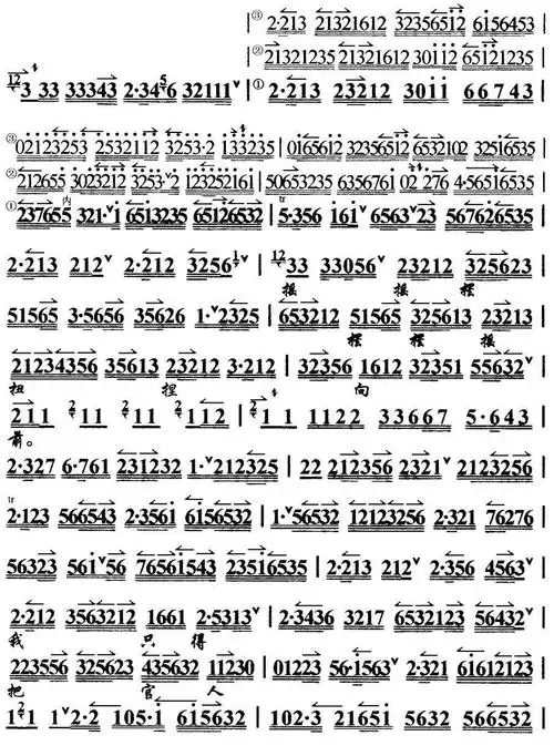 《宇宙锋》选段,琴谱:我这里假意儿懒睁杏眼简谱-京剧曲谱-爱曲谱网