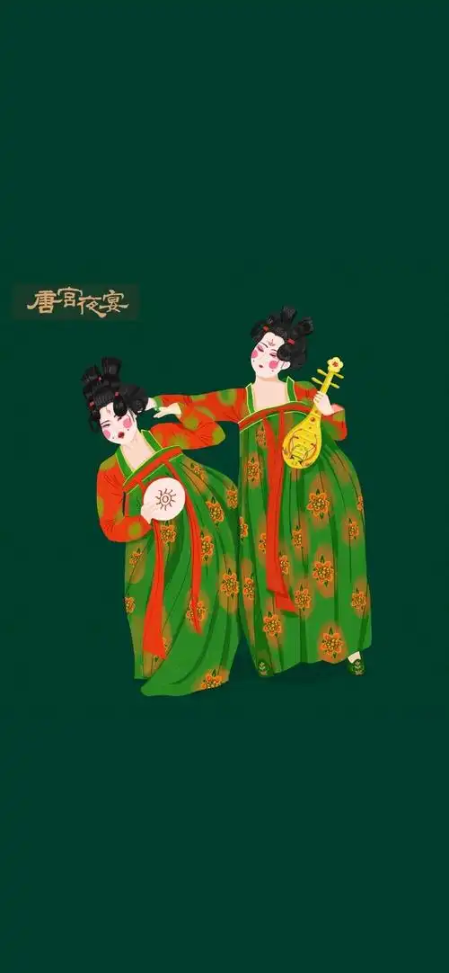 唐宫夜宴手绘美图手机壁纸