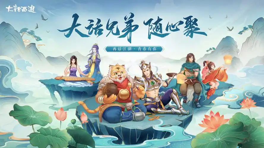 《大话西游》手游首届巅峰赛启动!_大话西游手游_当客下载站