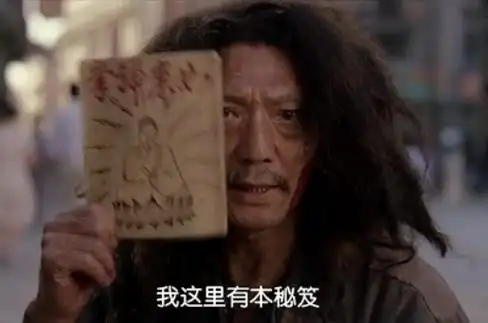 玄元剑仙药草攻略