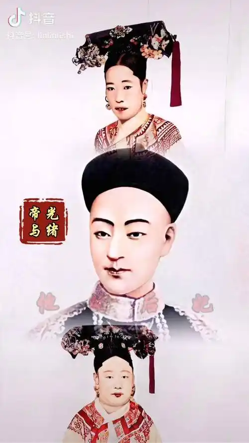 光绪隆裕太后端康太妃