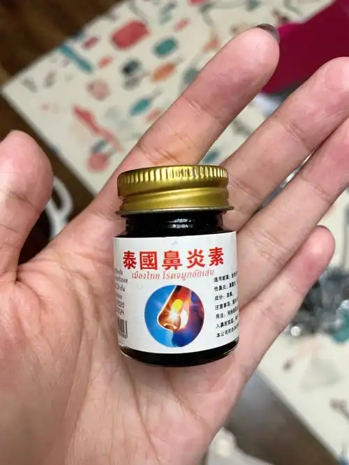 这个泰国鼻炎素有人用过吗全网搜不到为啥