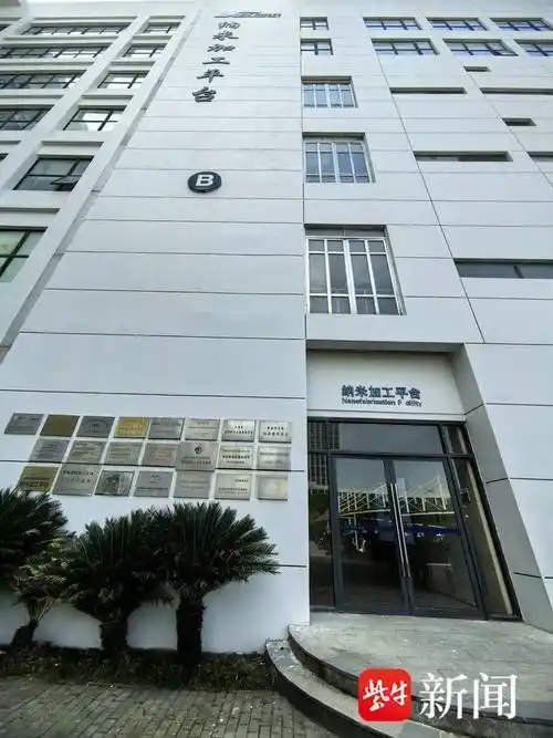 致敬江苏劳动者61跟着劳模工匠去创新|张晓东:创新需要平台的支撑