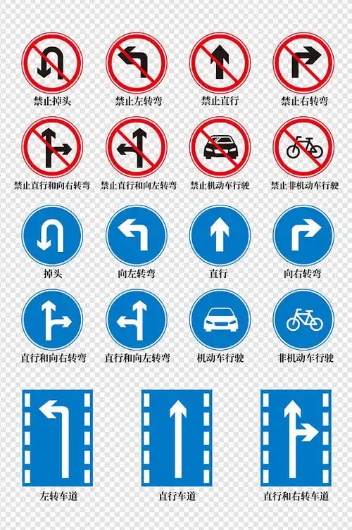 路标指示牌标志图片-路标指示牌标志素材下载-众图网