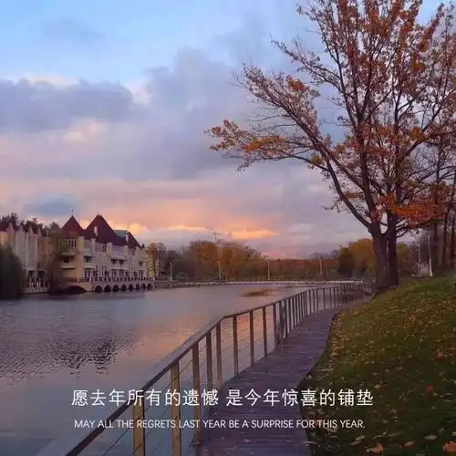 2021新年朋友圈文案_腾讯新闻