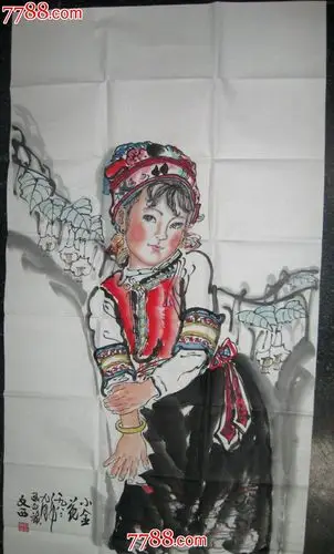 国画大师刘文西《小金花》带照片