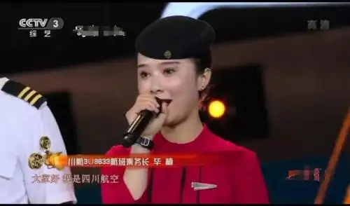 《中国机长》五位原型空姐合照气质不输李沁,合照上李沁咖位成谜