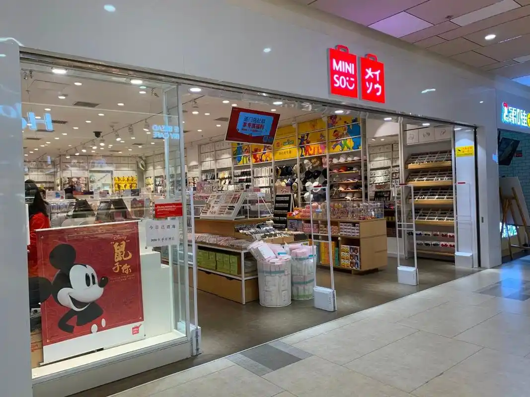 名创优品ipo背后:「超级平价」与「超级品质」