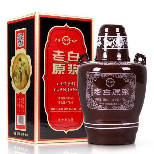 汾酒杏花村产地老白原浆酒53度475ml*6坛原浆酒清香型白酒礼盒