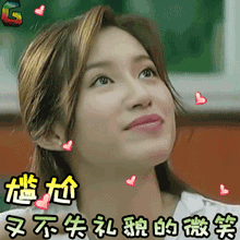 尴尬又不失礼貌的微笑soogifsoogif出品gif动图_动态图_表情包下载