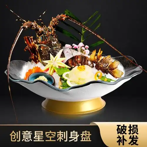 刺身盘冰盘大三文鱼鱼雕刺生专用摆盘盘子海鲜姿造盘鱼生拼盘