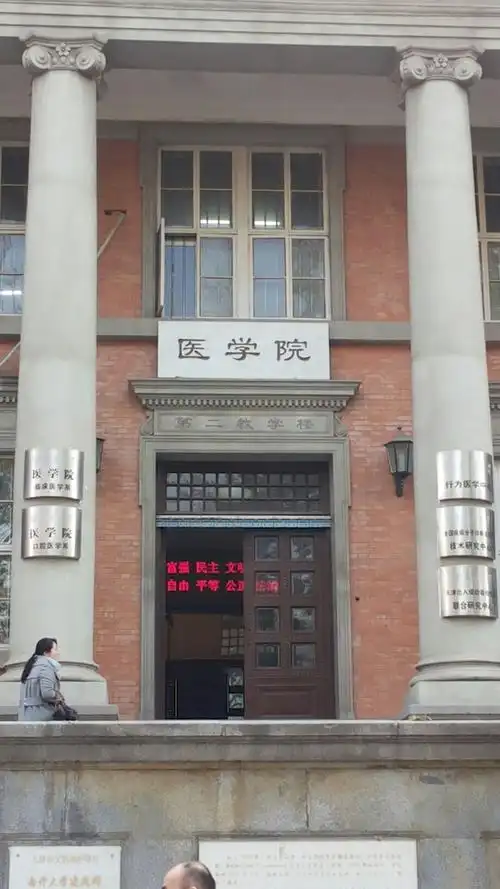 为什么医院都是大学附属「为什么男科医院都是女的」